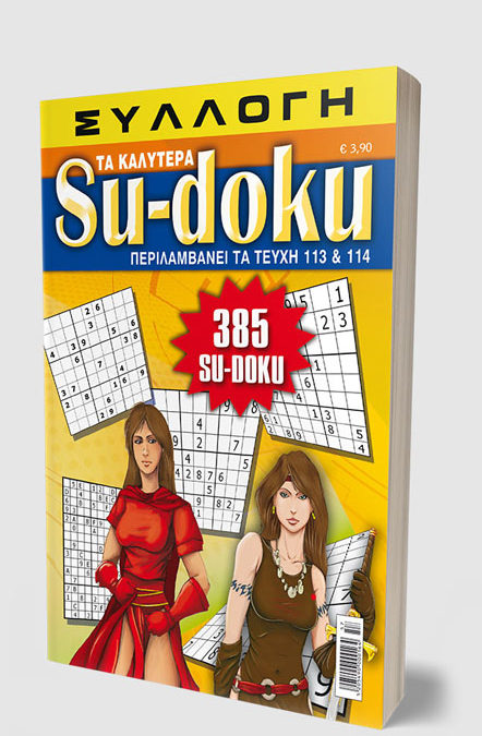 TOMOS_SUDOKU#1