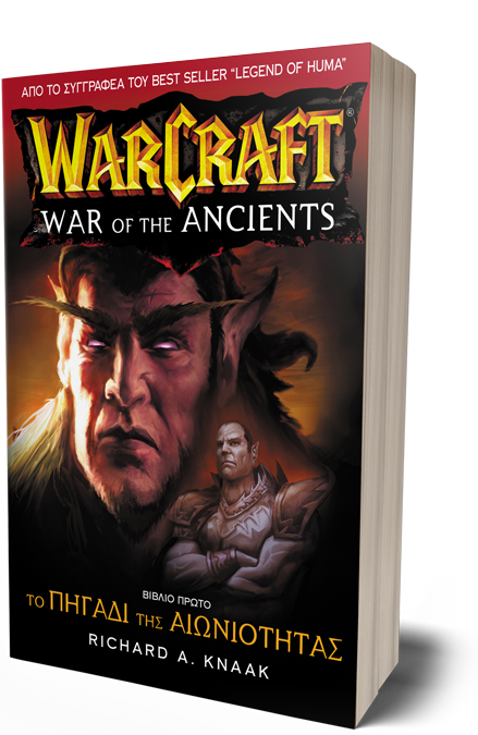 WARCRAFT_BOOK_01
