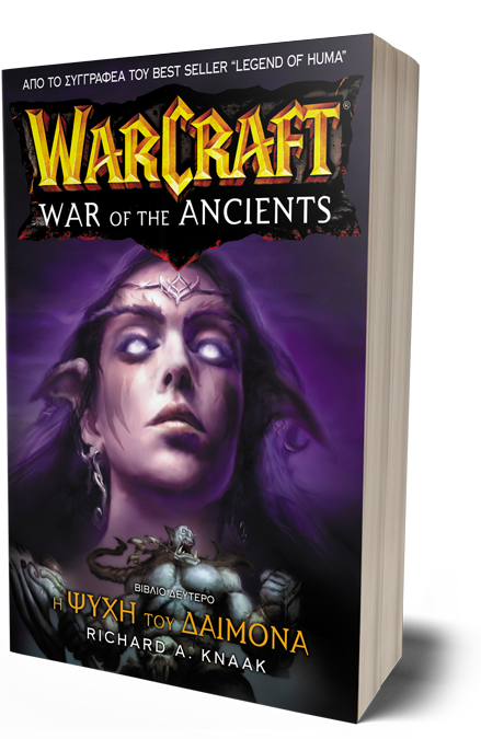 WARCRAFT_BOOK_02