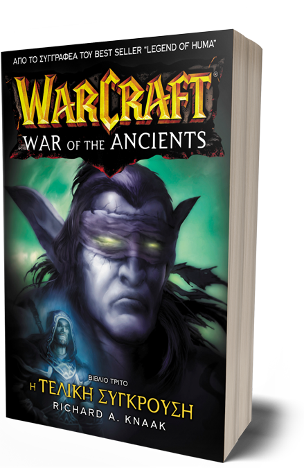 WARCRAFT_BOOK_03