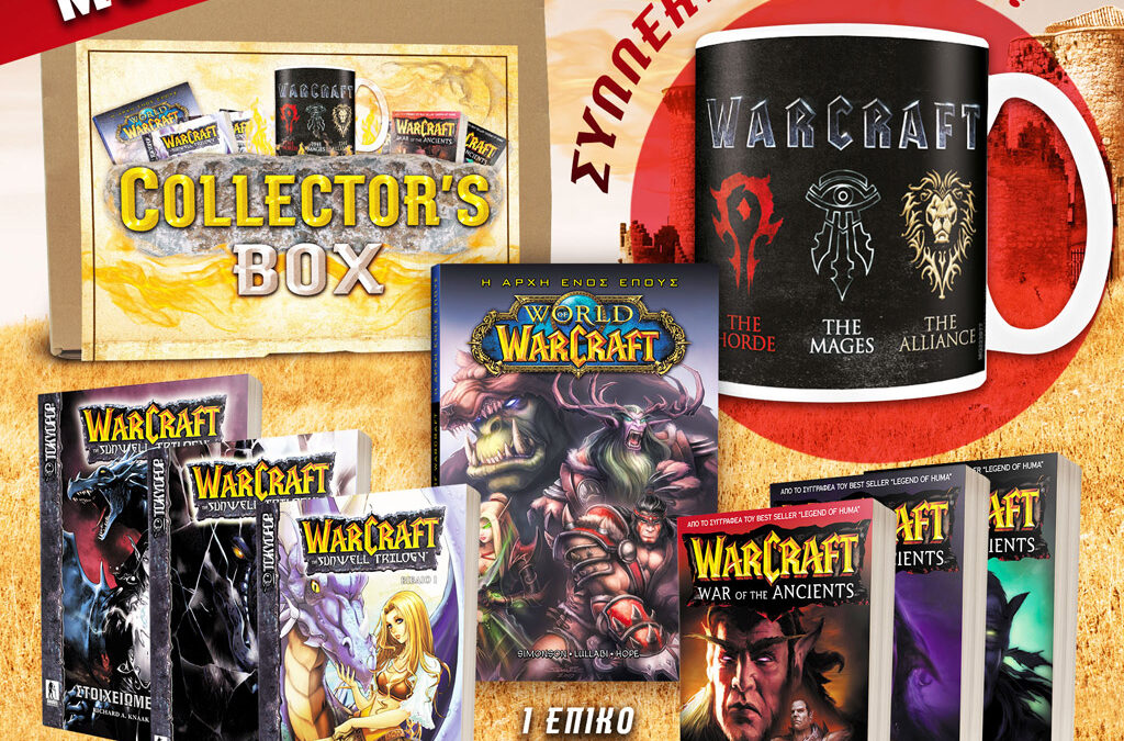 WARCRAFT_BOX1_SQUARE_SHOP