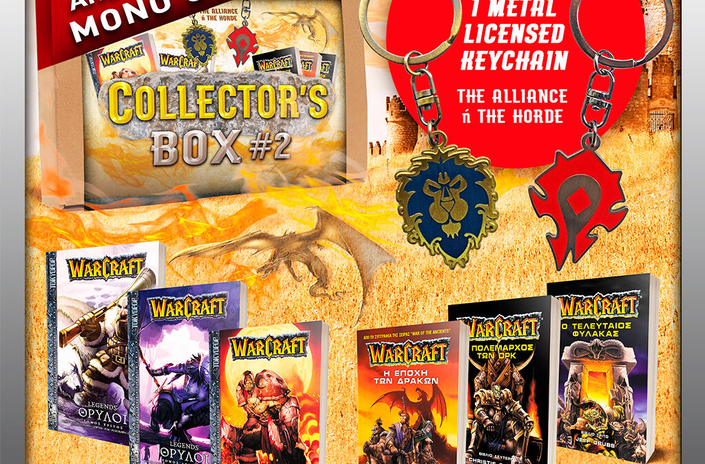 WARCRAFT_BOX2_SQUARE_INDEX