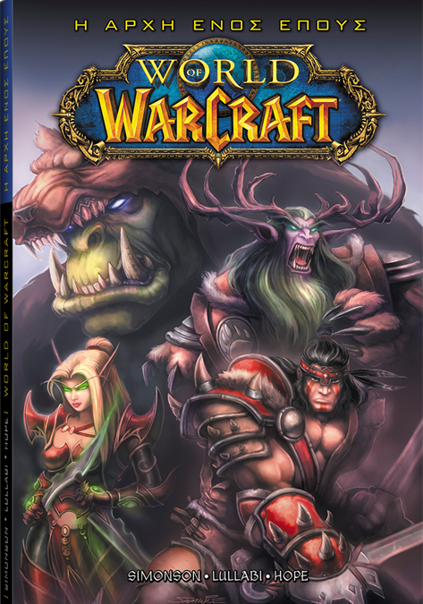WARCRAFT_GN