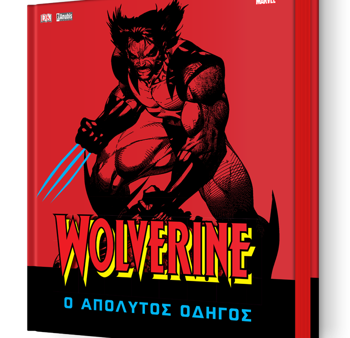 WORLVERINE_ENCL2