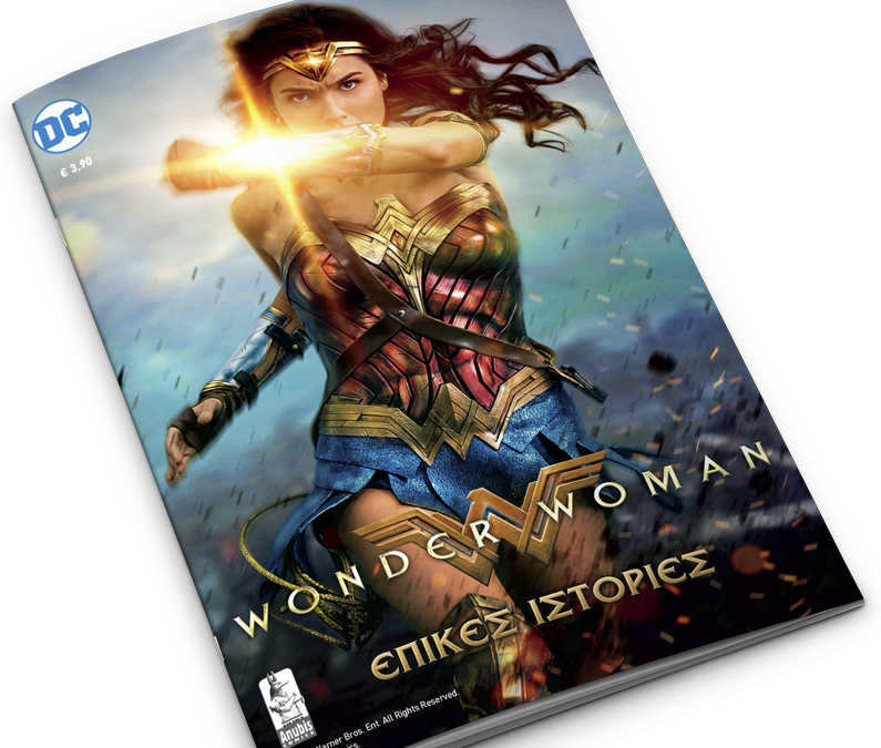 Wonderwoman-Special_3d