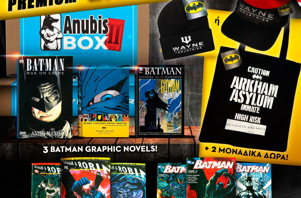 XMAS_BATMAN3_SQUARE_SHOP