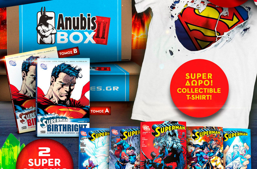 XMAS_SUPERMAN1_SQUARE_SHOP